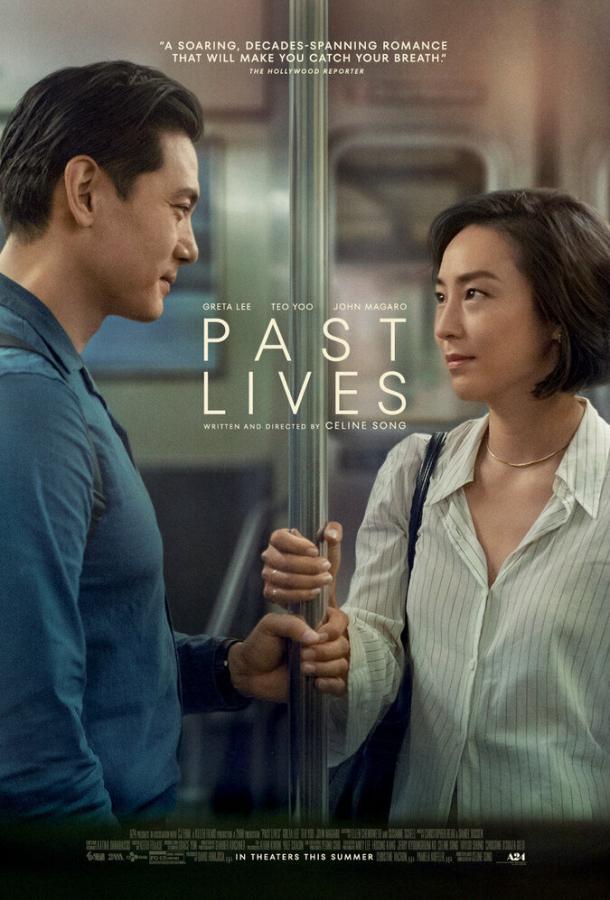 Фильм Прошлые жизни 2023 смотреть онлайн с актёрами Чан Ги-ха и Ahn Min-Young